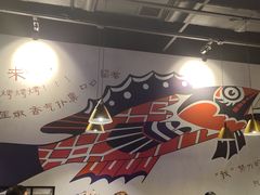 -鱼颜诱纸纸上烤鱼·蛙(龙湖天街店)