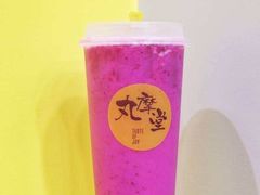 -丸摩堂鲜果茶(万年场店)