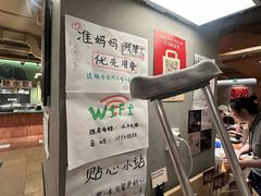 -水平有限广西米粉·广西风味集(五道口店)