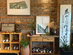 -远山有窑