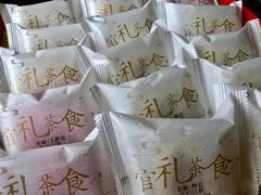 -清真全盛斋传统糕点(许士庙店)