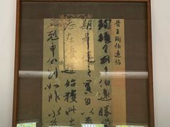 -北京颐和宾馆