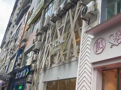 -YCHL Studios健身工作室(市二宫店)