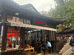 -南翔小笼馆