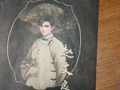 -鑫梦桌游谋杀之谜剧本杀俱乐部(联合商厦店)