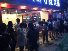 门面-朱氏胖子烂火锅(洪崖洞店)