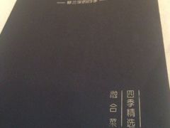 -蔓兰家的四季S0餐厅·融合菜(当代MOMA店)