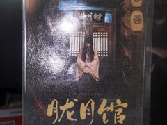 -屋有岛沉浸游戏旗舰店(中山公园店)