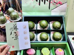 -稻香村(观前街店)