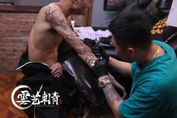 -雲艺刺青·洗纹身