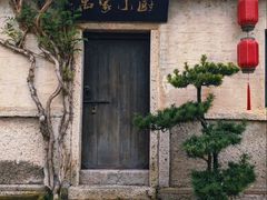 -绍兴大禹开元观堂-若耶厅