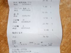 账单-宜家·瑞典风味餐厅(天津东丽商场店)