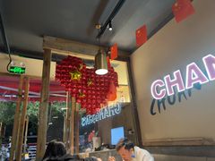 -串盟烧烤·长沙美食地标(星沙店)