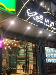 -指·爱美甲美睫Perfect Nails Eyelash Extensions