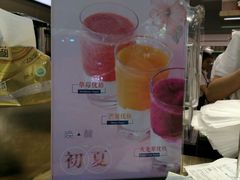 -TPLUS茶家(淮海店)
