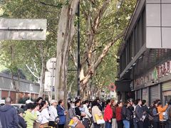 -袁大头包子(光华路店)