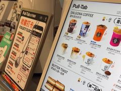 -Pull-Tab拉环咖啡(杭州市上城区来福士中心店)
