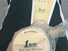 -1点点(银座和谐广场店)