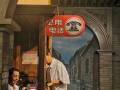 -上海电信博物馆
