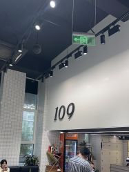 -109美发沙龙
