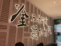 -避风塘(江桥万达店)