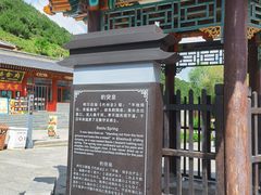 -雁门关景区