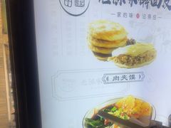 -老陈家擀面皮(木塔巷店)