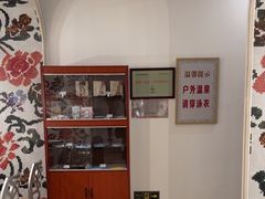 -裕龙汤泉