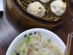 -朱新年·苏式汤团·面点(北寺塔店)