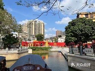 #广州的麦麦快闪来啦  来永庆坊溜达，发现麦当当来了