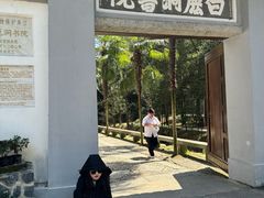 -白鹿洞书院
