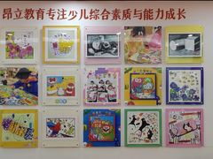 -昂立青少儿成长中心(普陀中潭校区)