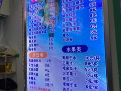 -老海南椰奶清补凉(文化宫老店)