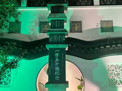 -光裕书厅·评弹茶馆·剧场(观前街店)