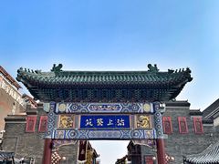 -海河游船(古文化街码头)