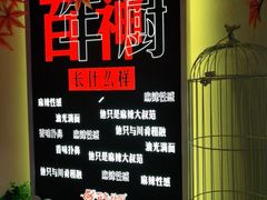 -百年神厨·地道川菜(清江西路店)