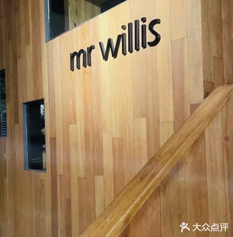 Mr. Willis, 意餐探索