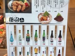 -豊 胜手丼