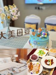 -大美母婴月子中心(吴中店)