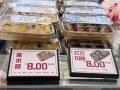 -许阿姨糕团店(南京总店)