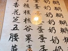-玫瑰甜品(文明路店)