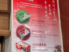 -胡世羊肉汤(南街店)