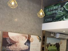 -CHILL Pho澳洲牛肉越南粉(佛山顺德万象汇店)