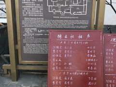 -北京湖广会馆