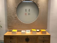-枣子树·素食餐厅(普陀山店)