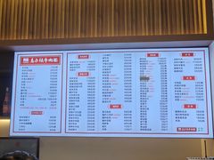 -兰州马子禄牛肉面(文景公园店)
