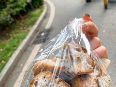 蜂酿提子-面包与我Bread Or Me(长城汇店)