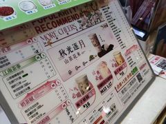 -茉沏(石路天虹店)