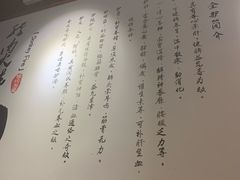-王记驴火河间驴肉火烧(长青店)