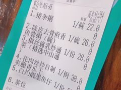 -南记食粥坊·宵夜大排档(莲花总店)